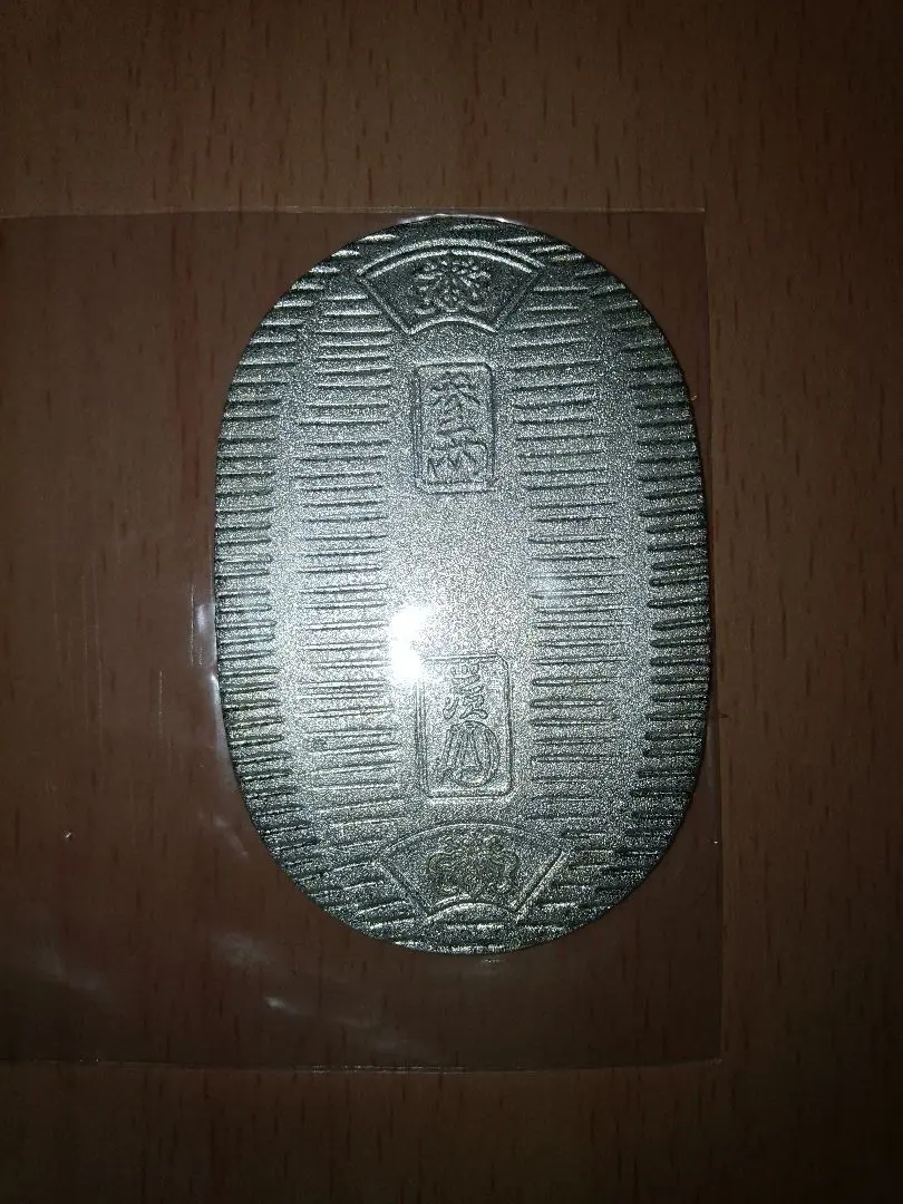 2026年最新】佐川急便 銀小判の人気アイテム - メルカリ