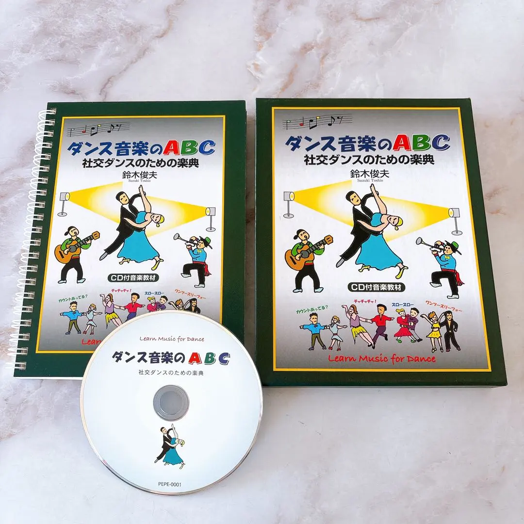 2026年最新】社交ダンス教本の人気アイテム - メルカリ