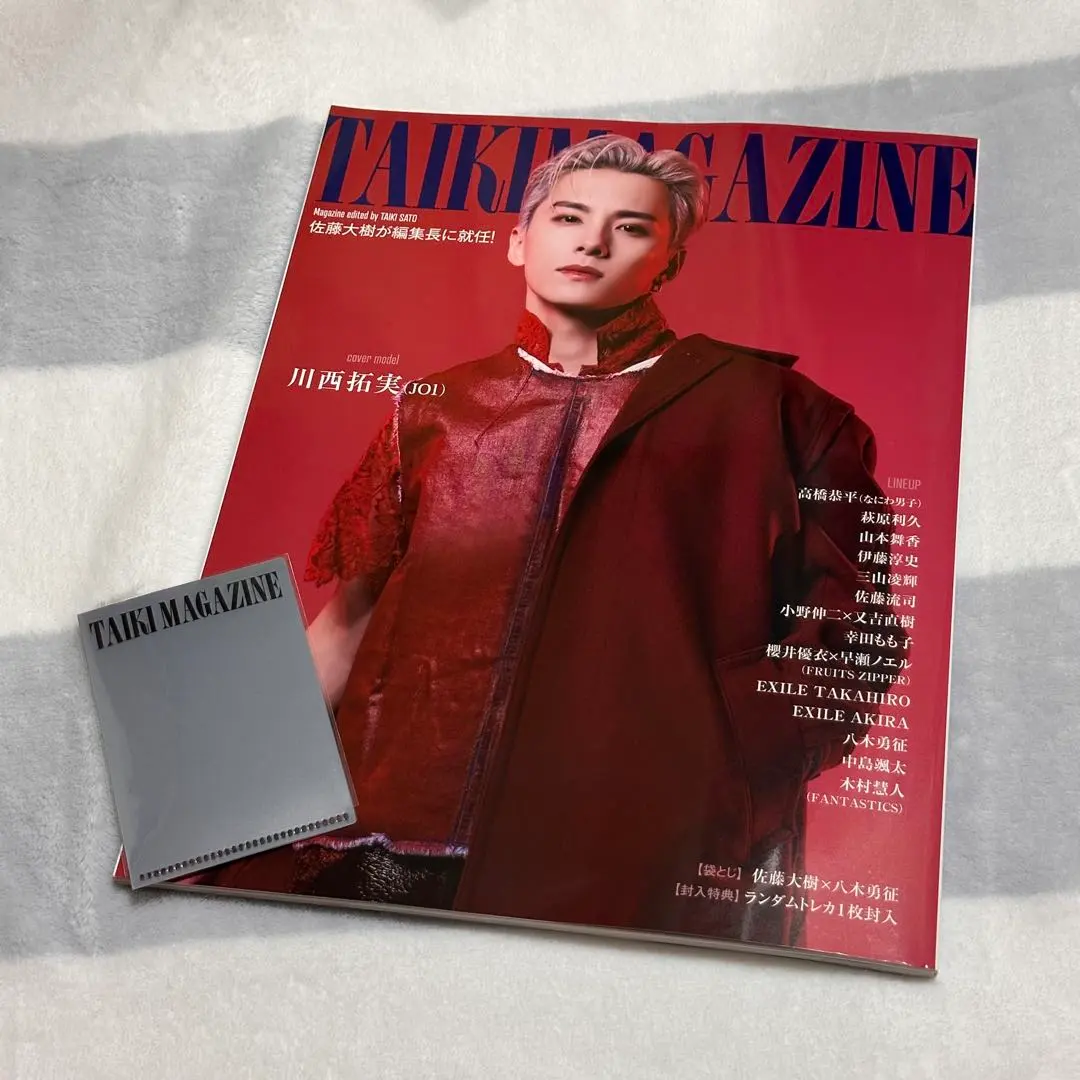 2025年最新】TAIKI MAGAZINE 八木勇征の人気アイテム - メルカリ