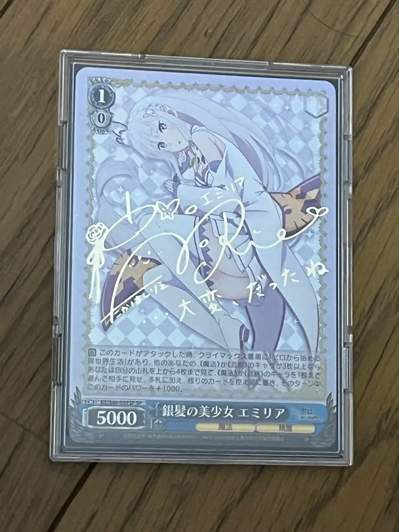 2026年最新】銀髪の美少女 エミリアの人気アイテム - メルカリ