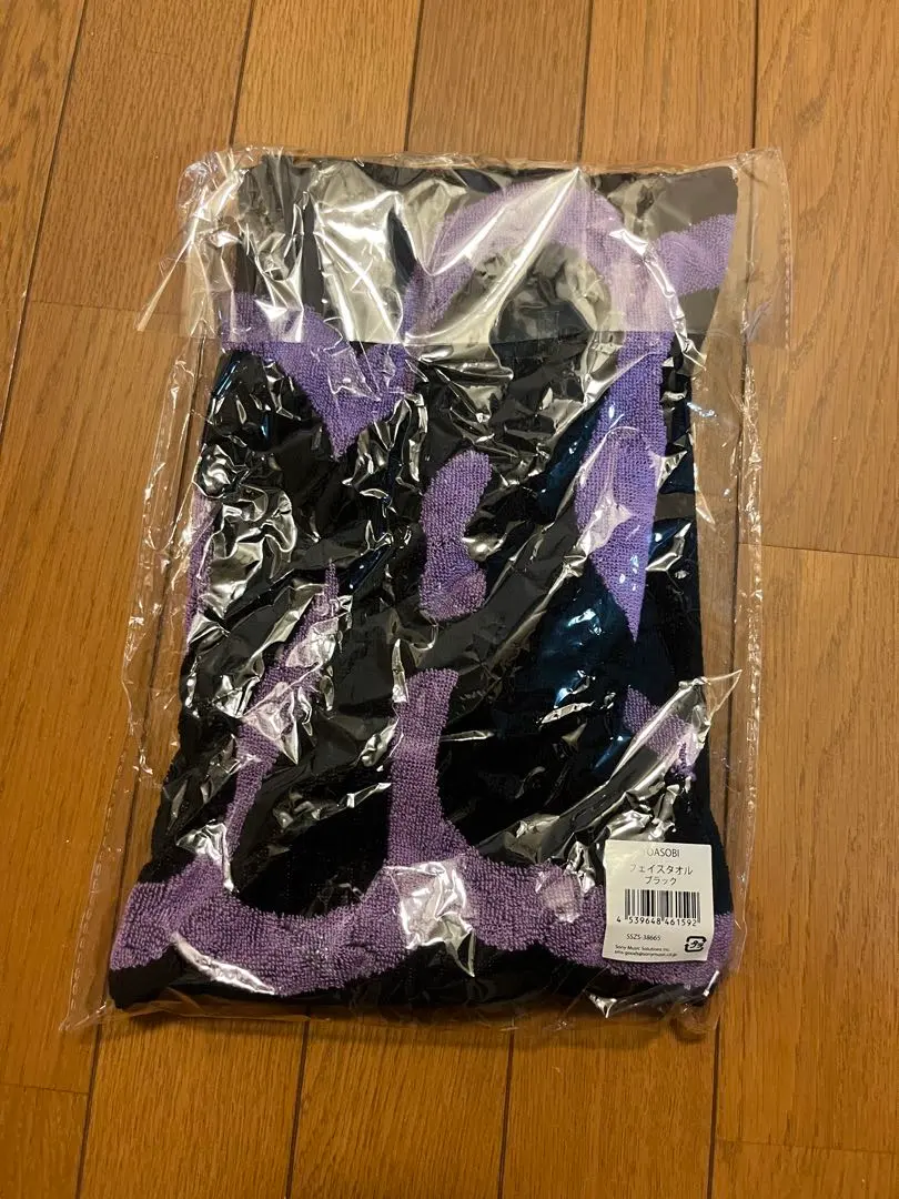 2026年最新】yoasobi ビーチタオルの人気アイテム - メルカリ