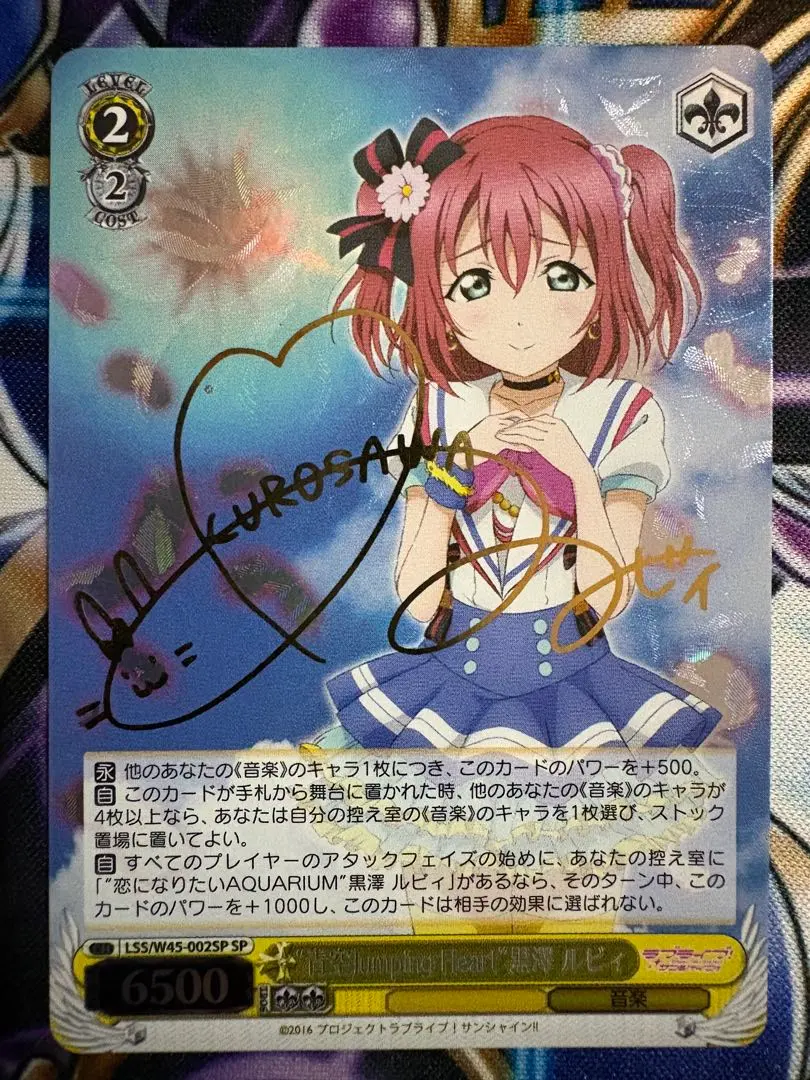 2026年最新】黒澤ルビィ サインの人気アイテム - メルカリ