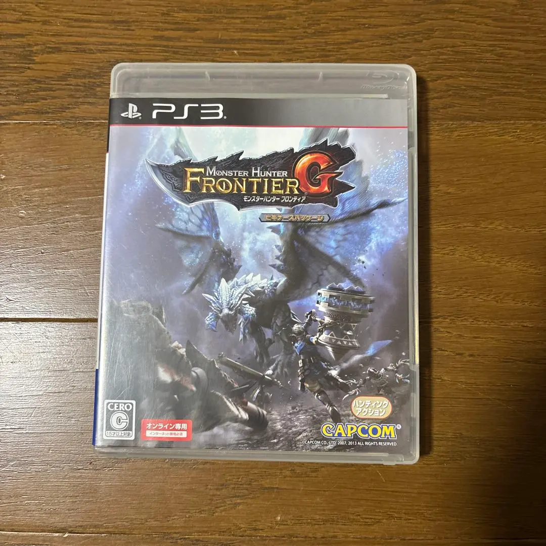 2026年最新】モンスターハンター フロンティア G ビギナーズパッケージ