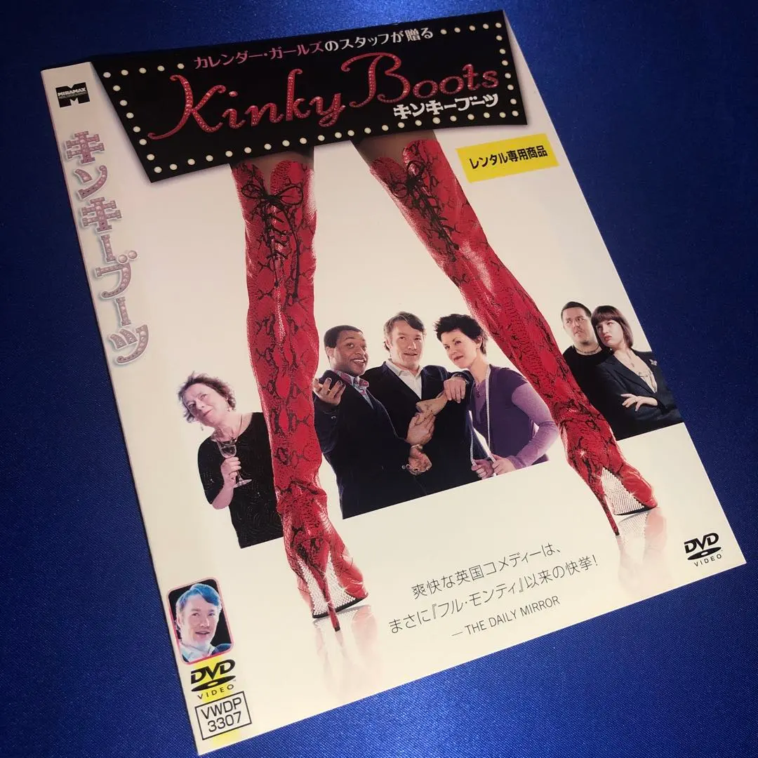 2026年最新】キンキーブーツ [dvd]の人気アイテム - メルカリ