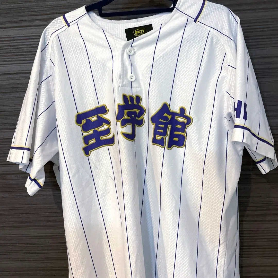 2026年最新】至学館高校の人気アイテム - メルカリ