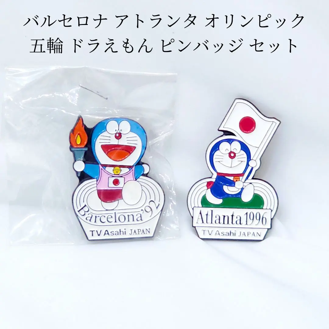 2026年最新】ドラえもん ピンバッジ オリンピックの人気アイテム