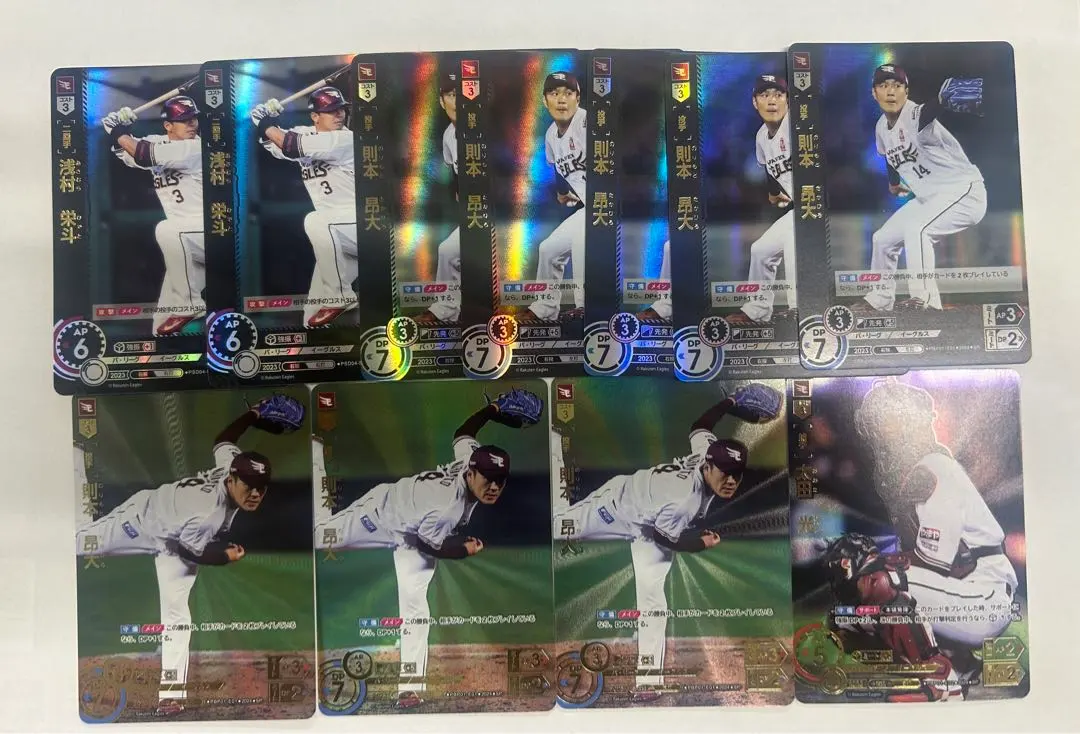 2026年最新】則本昂大 sspの人気アイテム - メルカリ