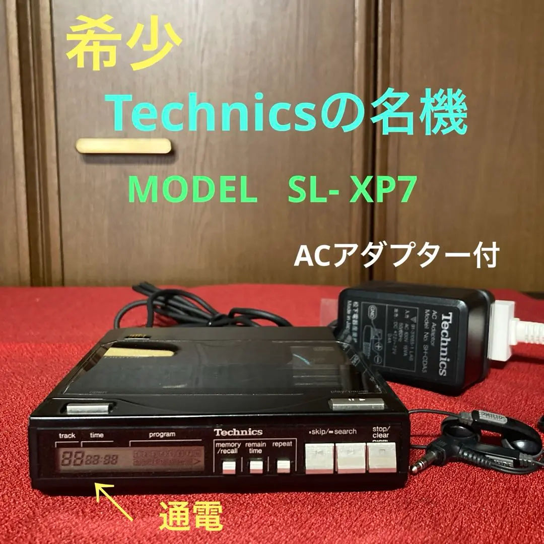 2026年最新】sl－xp7の人気アイテム - メルカリ