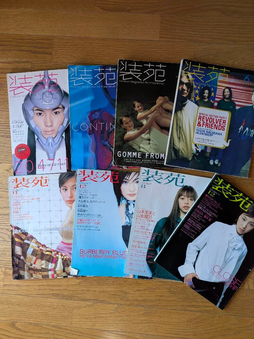 2026年最新】装苑 199の人気アイテム - メルカリ