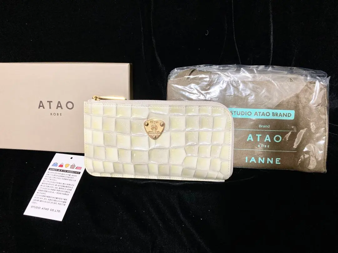 2026年最新】アタオ ホリデーの人気アイテム - メルカリ