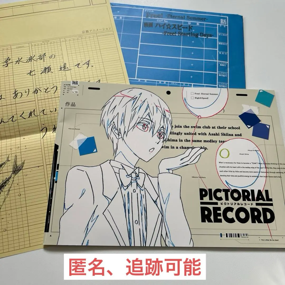 2026年最新】free 原画集の人気アイテム - メルカリ