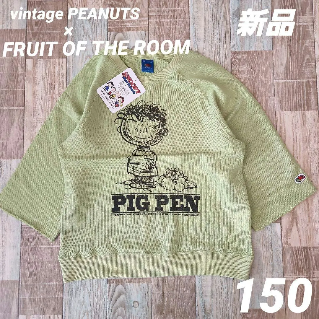 2026年最新】ピッグペン スウェットの人気アイテム - メルカリ