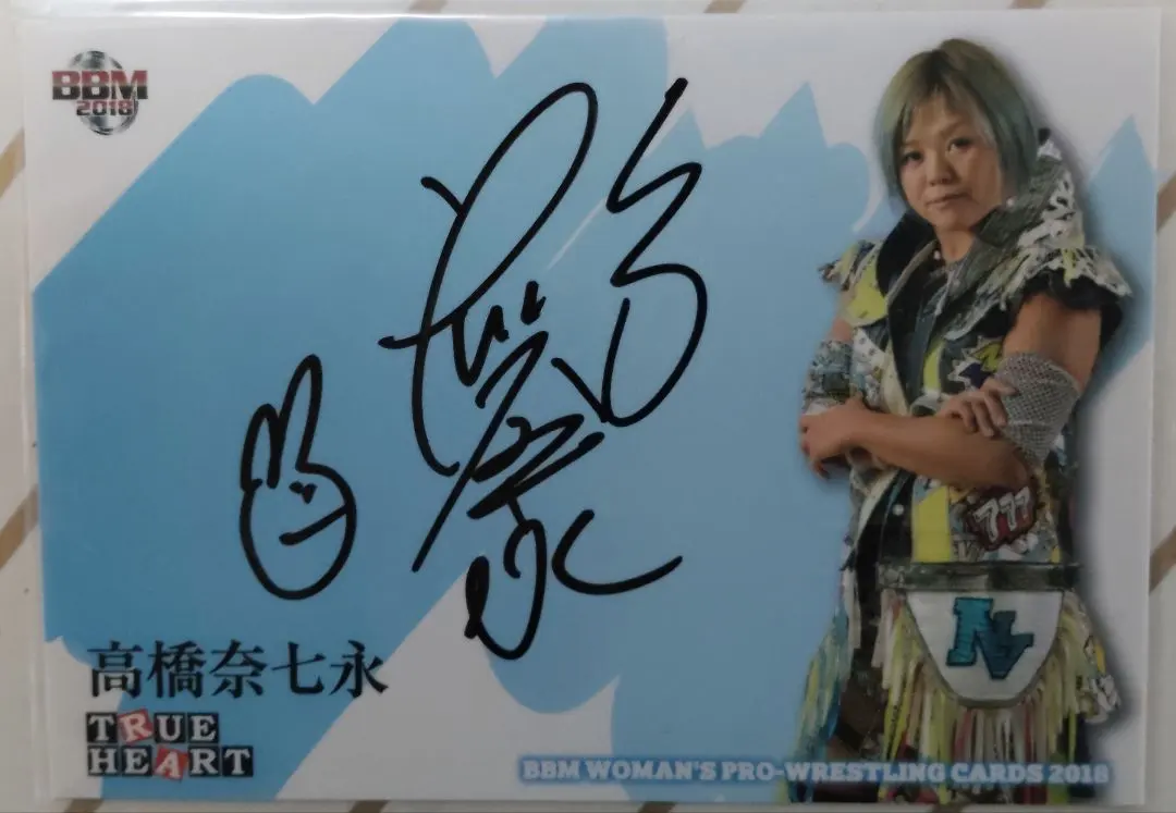 2026年最新】高橋奈七永の人気アイテム - メルカリ