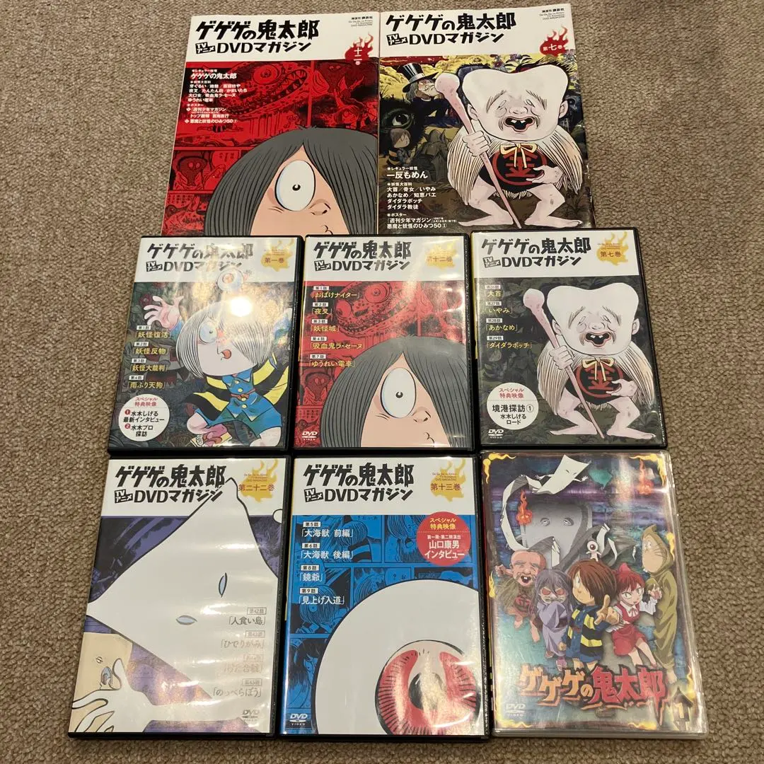 2026年最新】ゲゲゲの鬼太郎dvdマガジンの人気アイテム - メルカリ