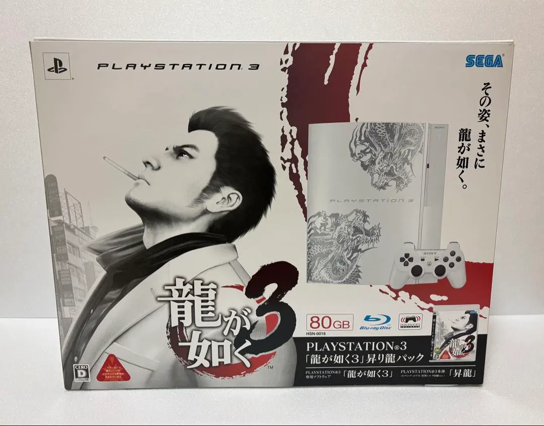 2026年最新】龍が如く3 昇り龍パックの人気アイテム - メルカリ