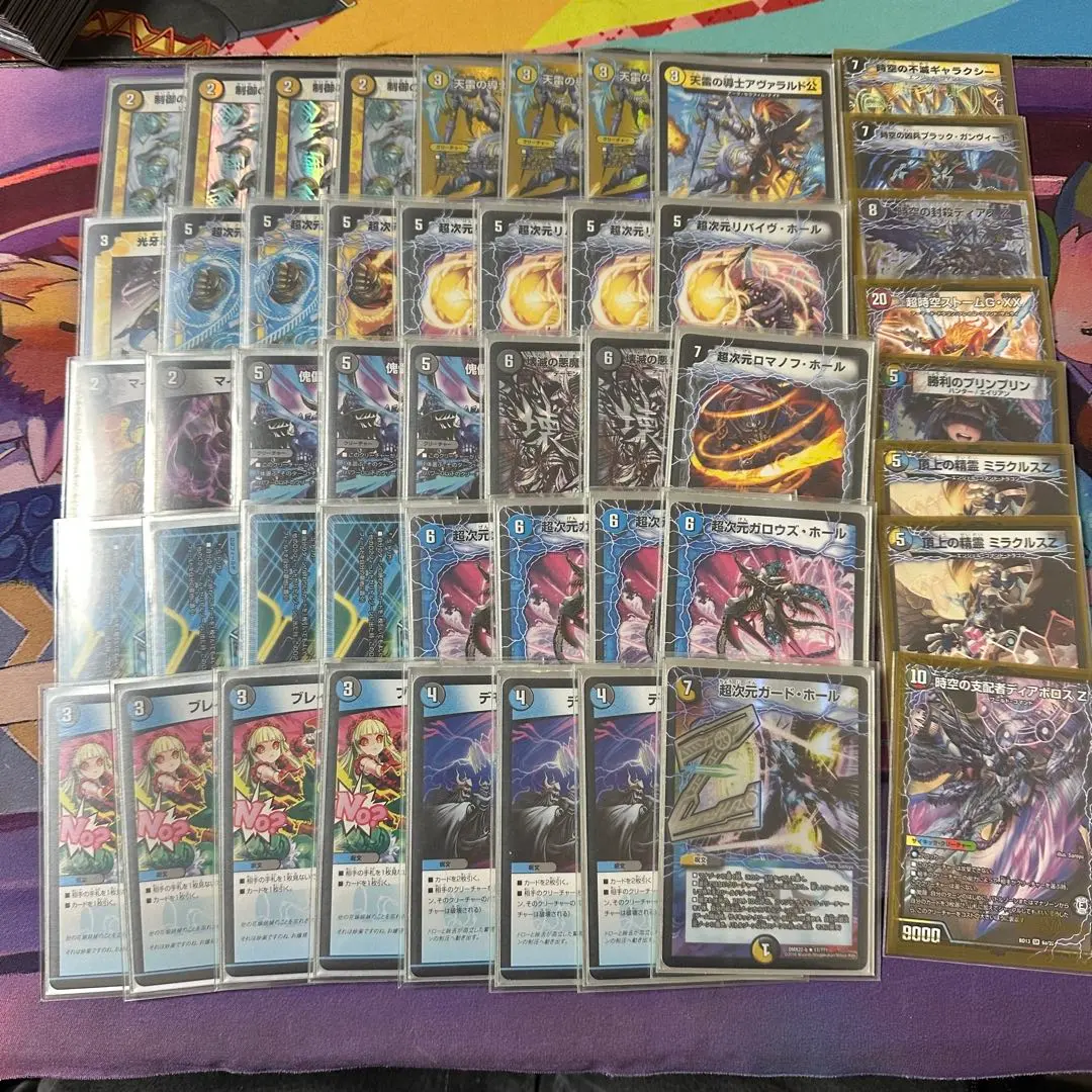 2026年最新】ドロマーハンデス デッキの人気アイテム - メルカリ