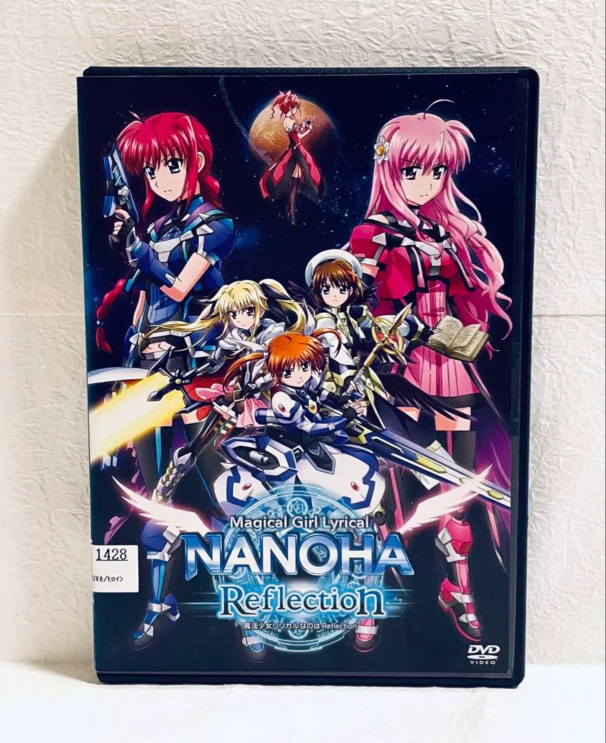 2026年最新】劇場版魔法少女リリカルなのはReflectionの人気アイテム