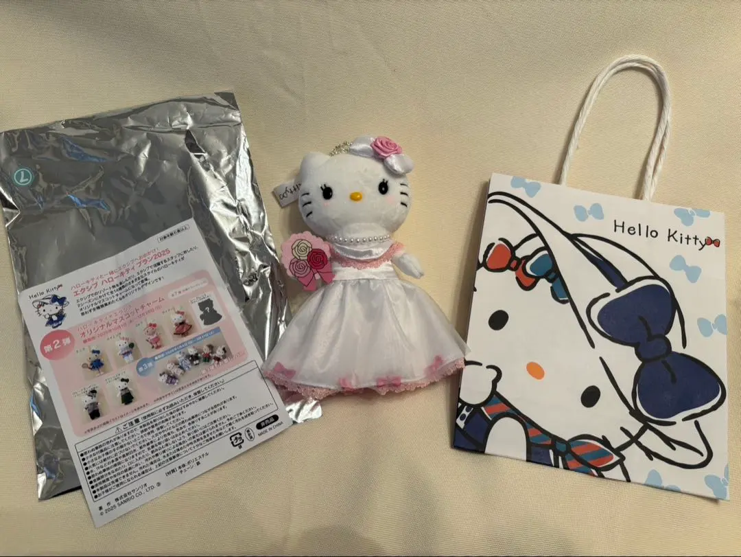 2026年最新】エクシブオリジナルぬいぐるみの人気アイテム - メルカリ