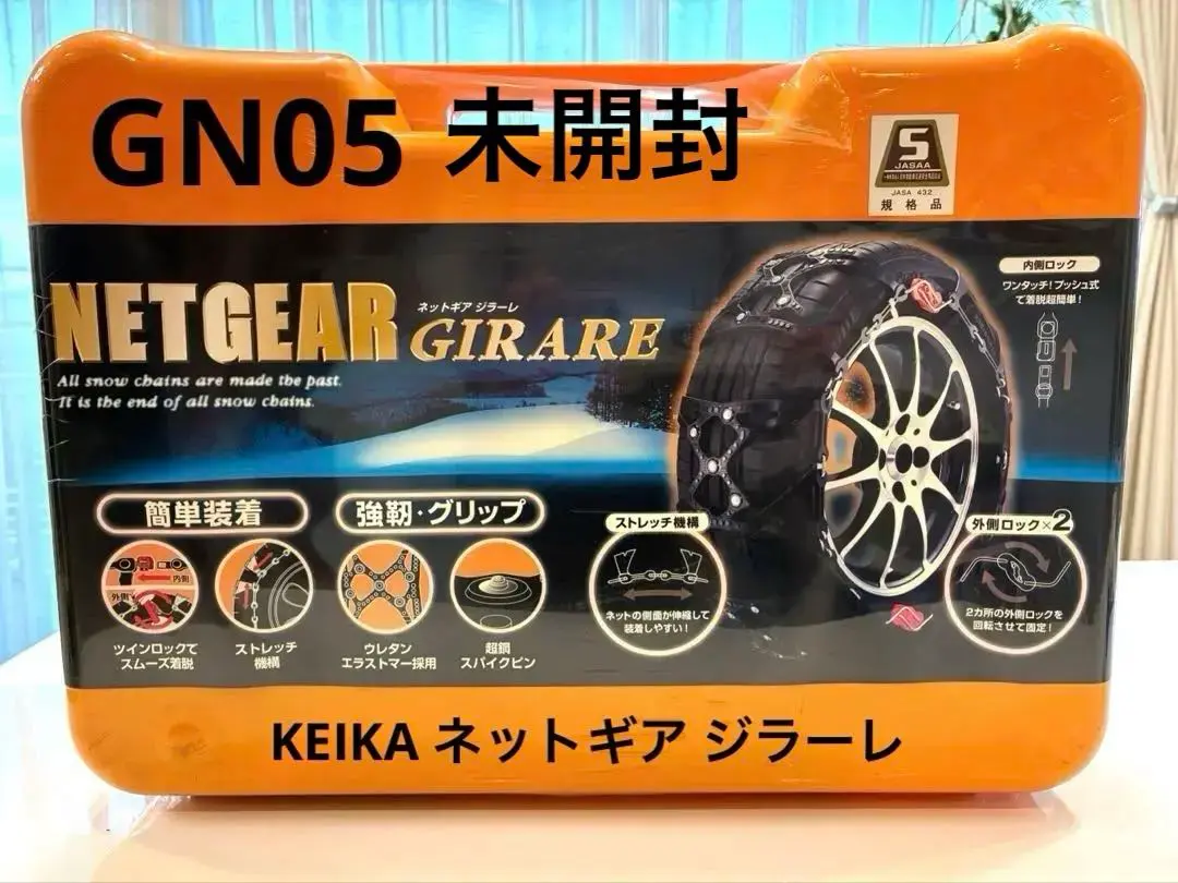 2026年最新】ネットギア ジラーレ GN13の人気アイテム - メルカリ