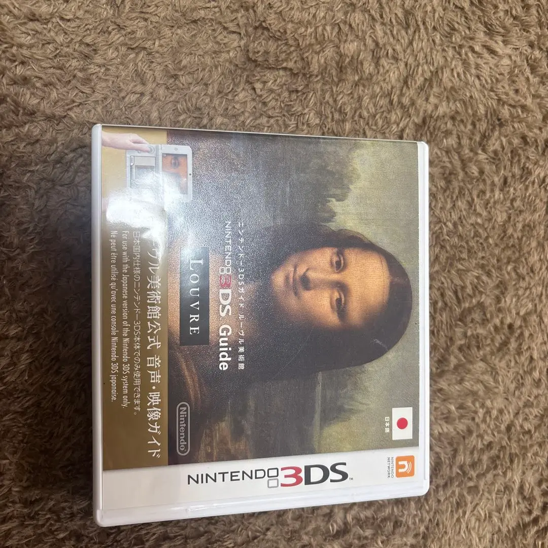 2026年最新】ルーブル美術館 dsの人気アイテム - メルカリ