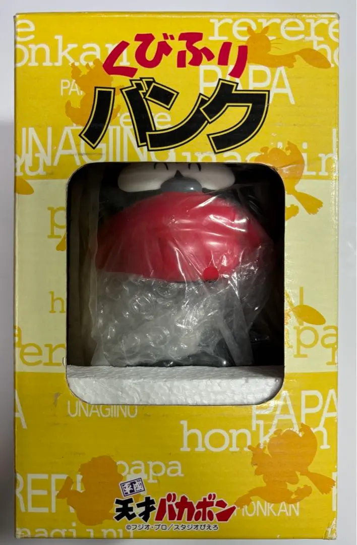 2026年最新】ウナギイヌ 貯金箱の人気アイテム - メルカリ