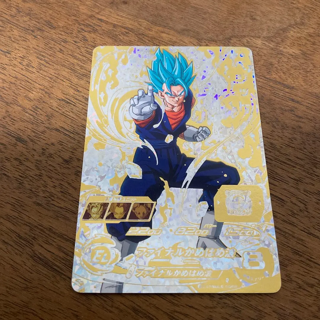 2026年最新】sh1-sec2ベジット パラレルの人気アイテム - メルカリ