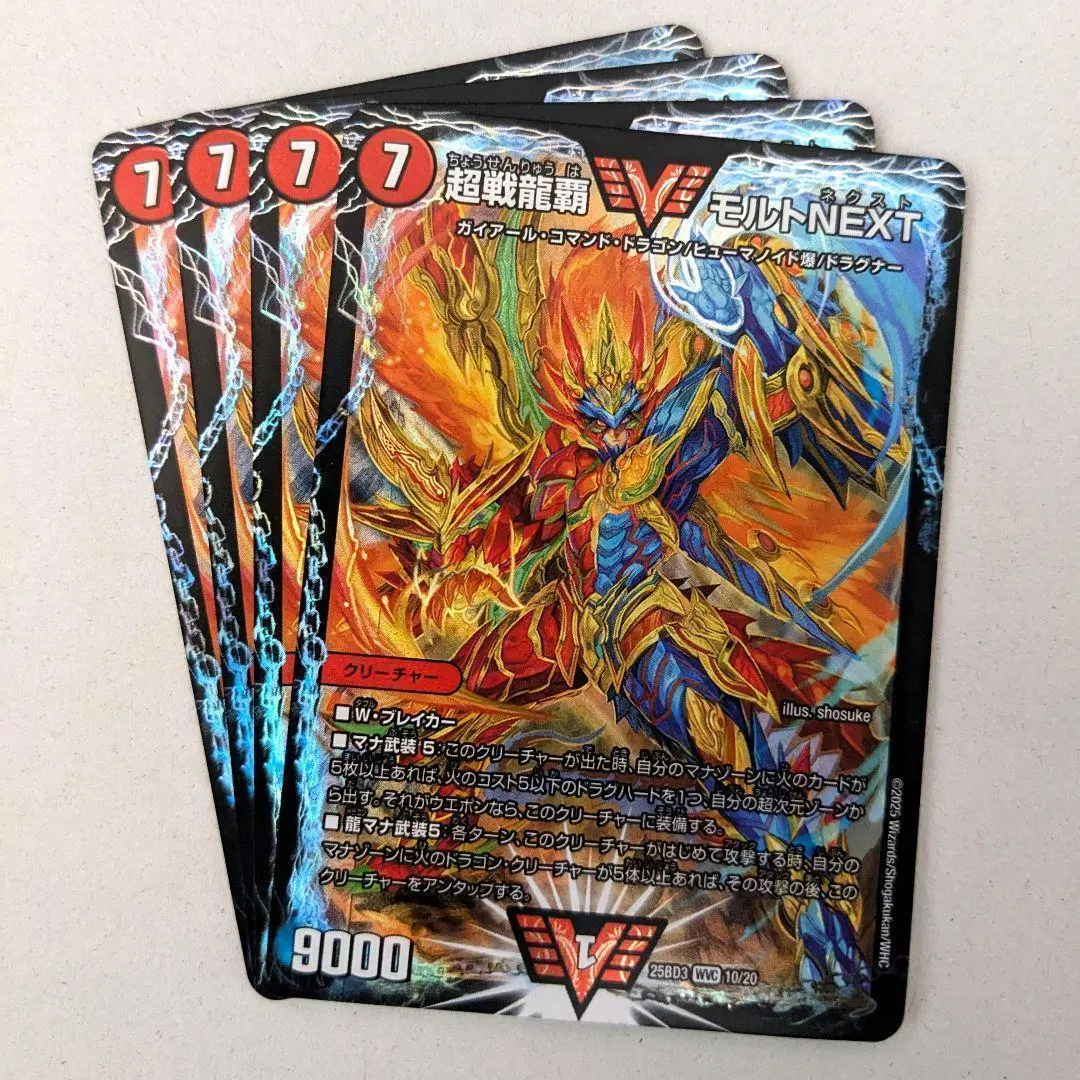 2026年最新】モルトネクストの人気アイテム - メルカリ