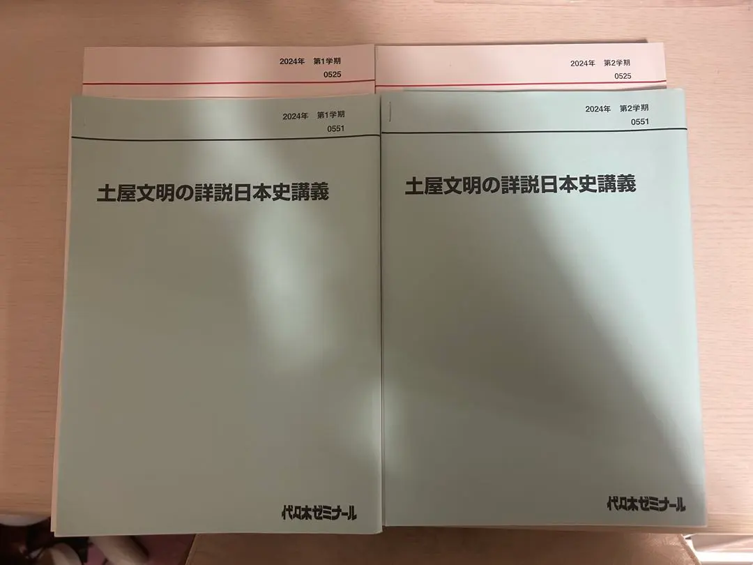 2026年最新】詳説日本史講義の人気アイテム - メルカリ