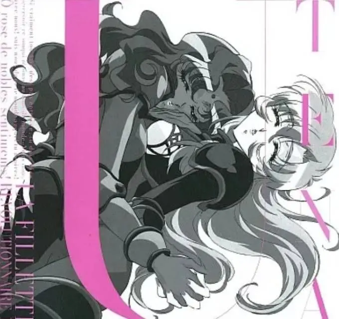 2026年最新】少女革命ウテナ脚本集の人気アイテム - メルカリ