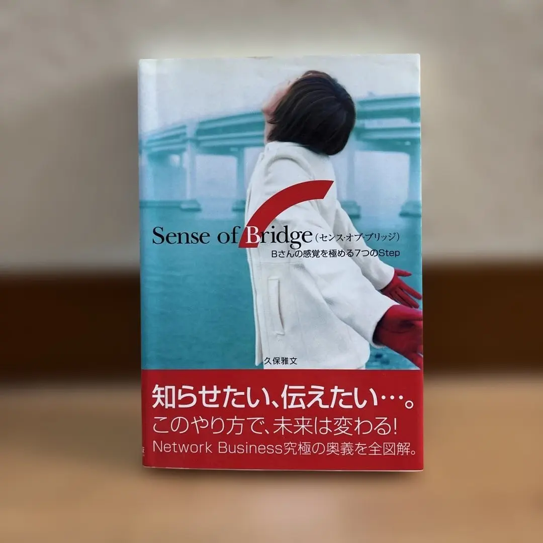 2026年最新】センスオブブリッジの人気アイテム - メルカリ
