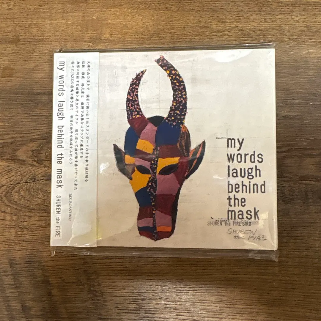 2026年最新】shuren the fireの人気アイテム - メルカリ