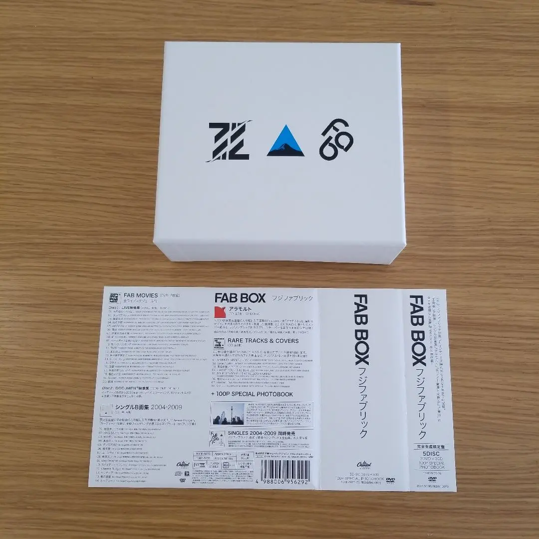 2026年最新】フジファブリック fab box iiの人気アイテム - メルカリ