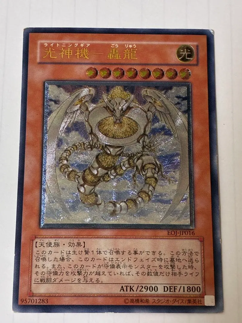 2026年最新】エネミー・オブ・ジャスティスの人気アイテム - メルカリ