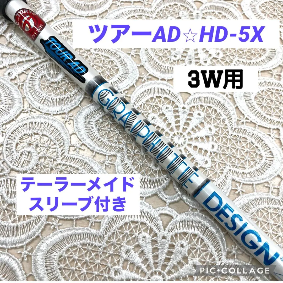 2026年最新】ツアーad hd 6xの人気アイテム - メルカリ