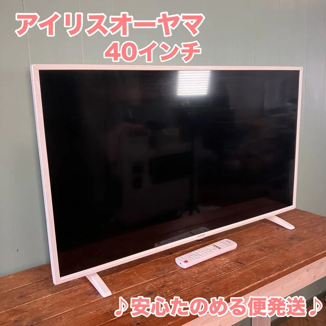 2026年最新】アイリスオーヤマ 液晶テレビ 40インチの人気アイテム