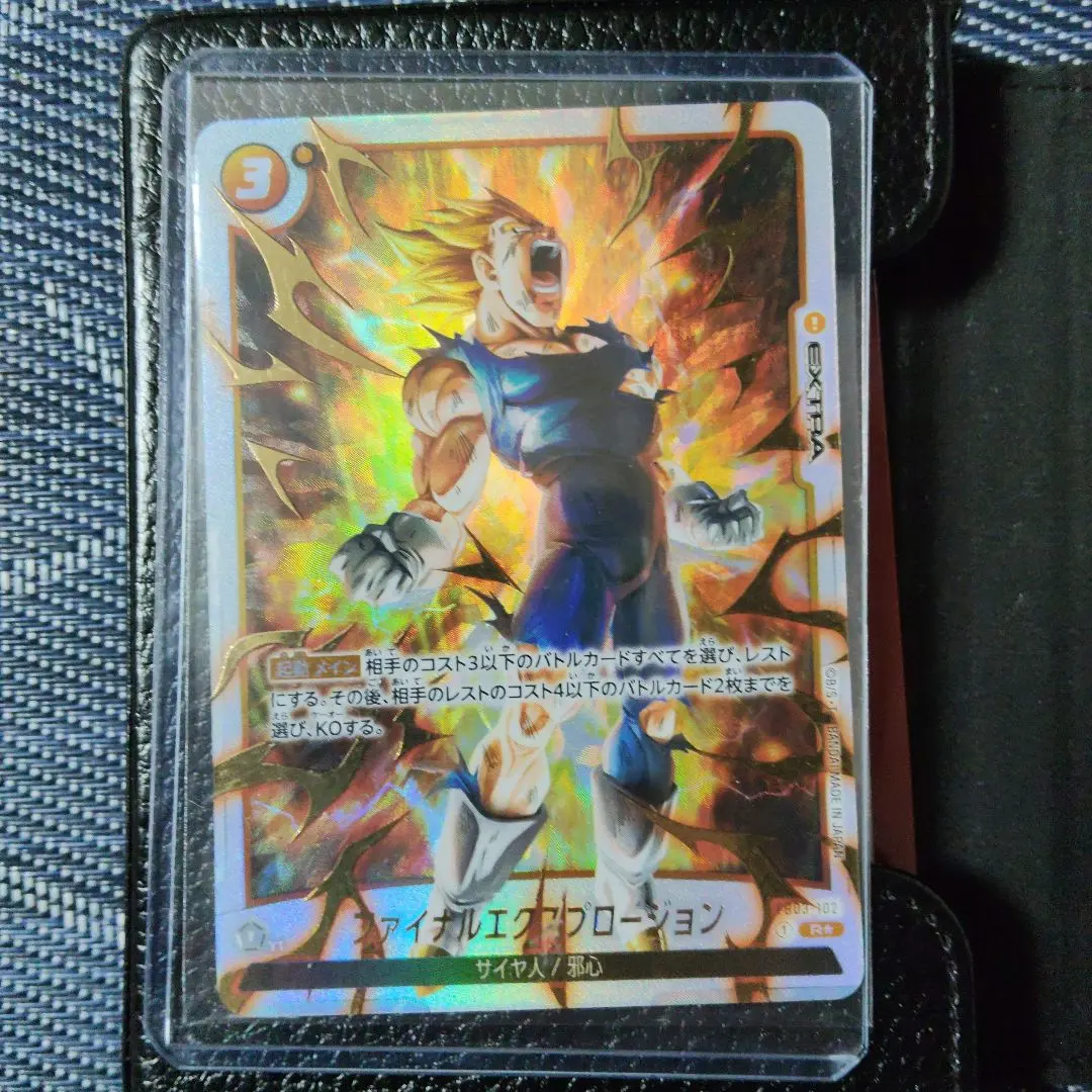 2026年最新】ファイナルエクスプロージョン パラレルの人気アイテム