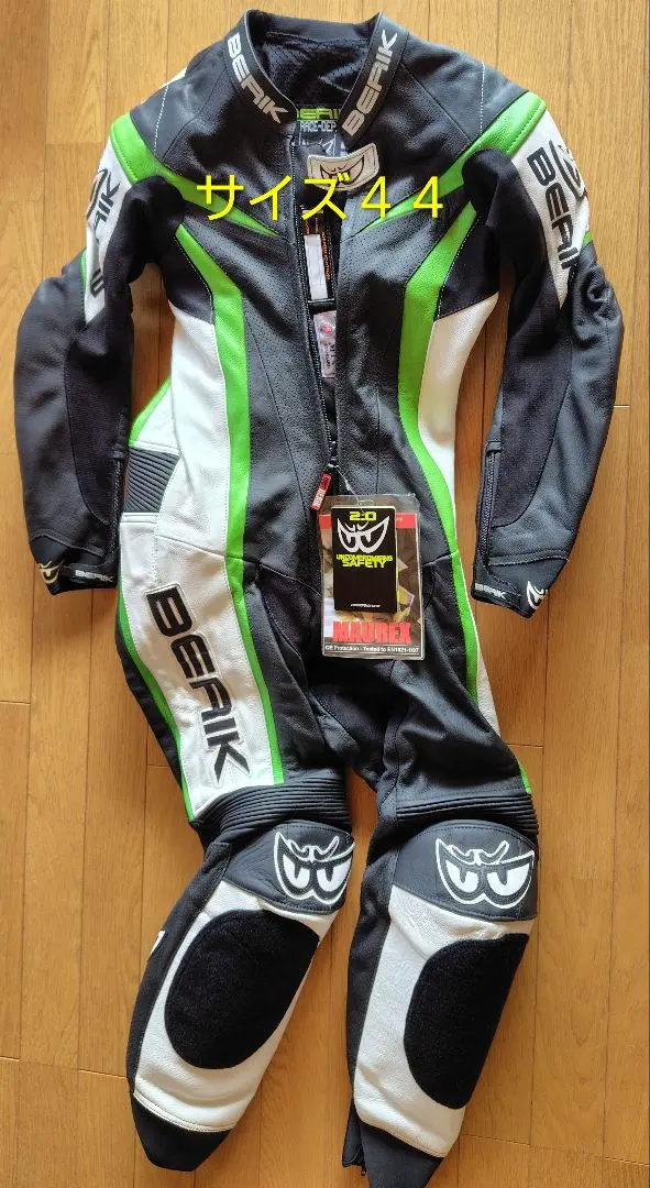 2026年最新】ベリック ツナギの人気アイテム - メルカリ