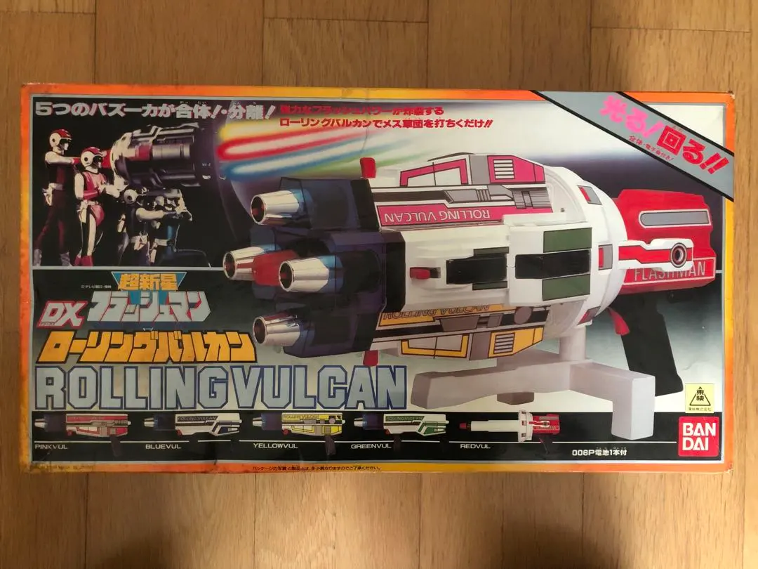 2026年最新】フラッシュマン ローリングバルカンの人気アイテム - メルカリ