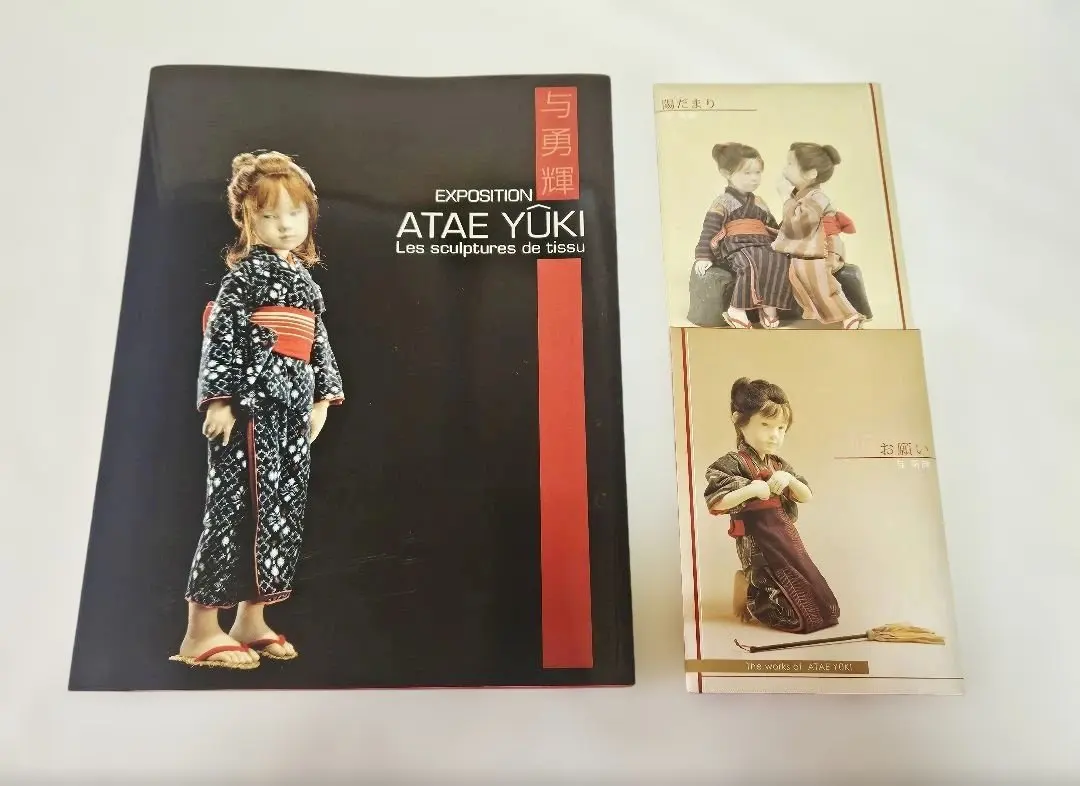 2026年最新】YUKIアートブックの人気アイテム - メルカリ