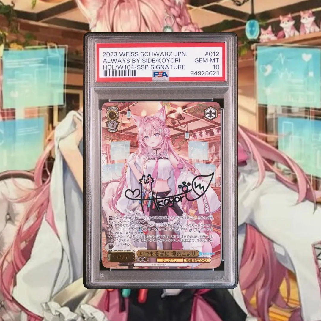 2026年最新】博衣こより sspの人気アイテム - メルカリ