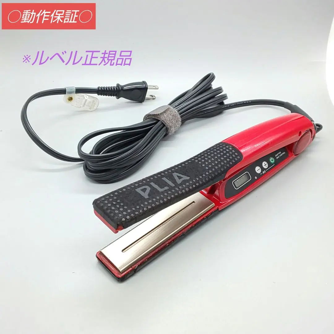 2026年最新】ルベル プライア SS ストレートアイロンの人気アイテム