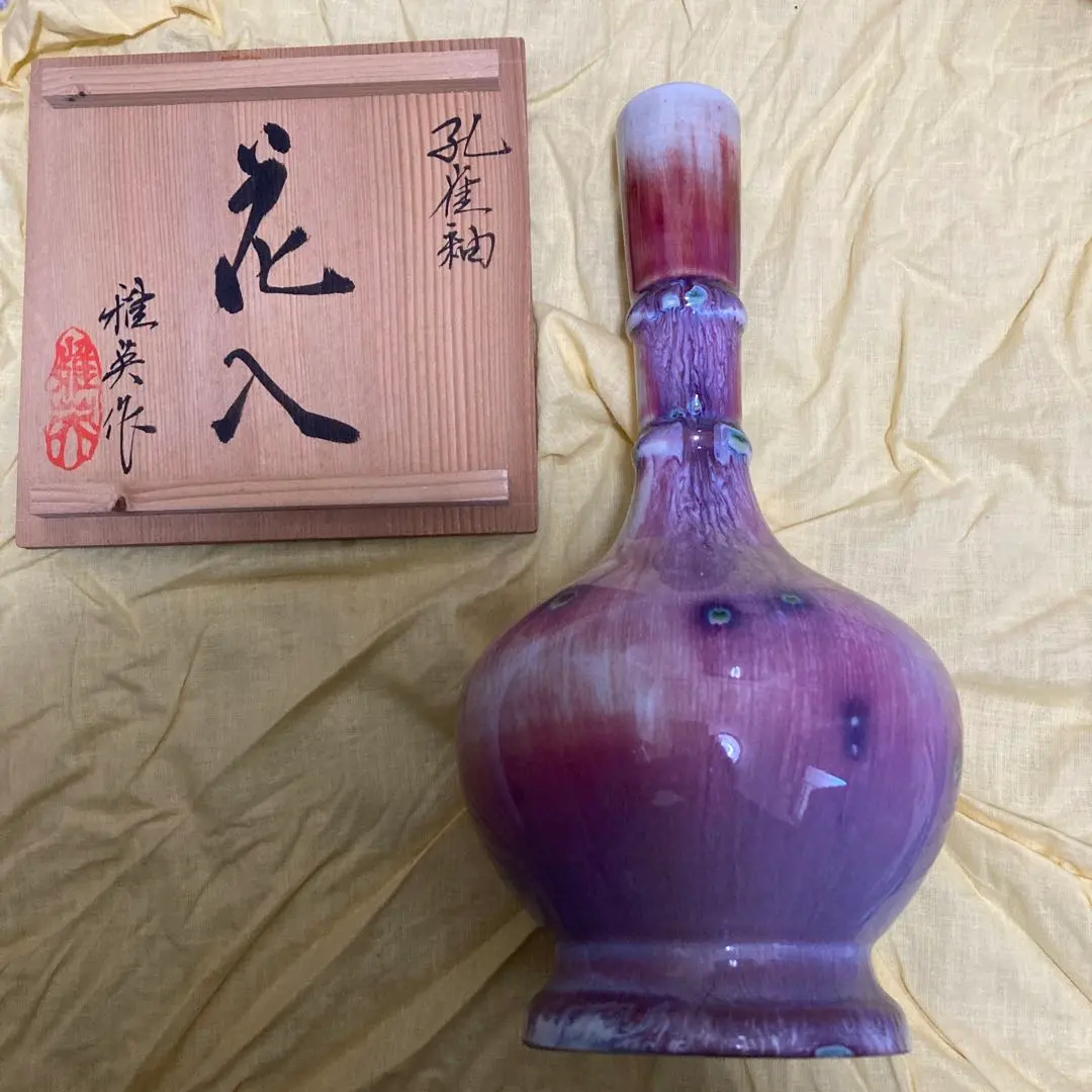 2026年最新】松山雅英 釉の人気アイテム - メルカリ