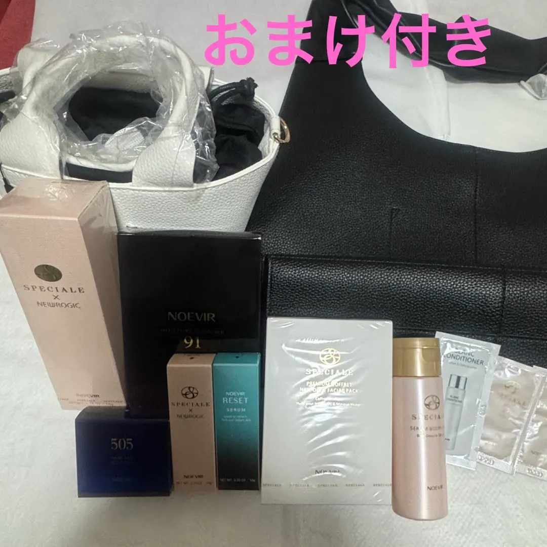 2026年最新】ノエビアニューロジック薬用セラムの人気アイテム - メルカリ