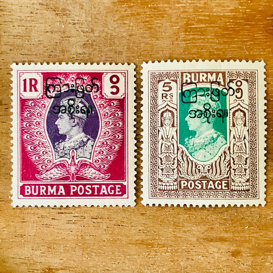 2026年最新】切手 ビルマの人気アイテム - メルカリ