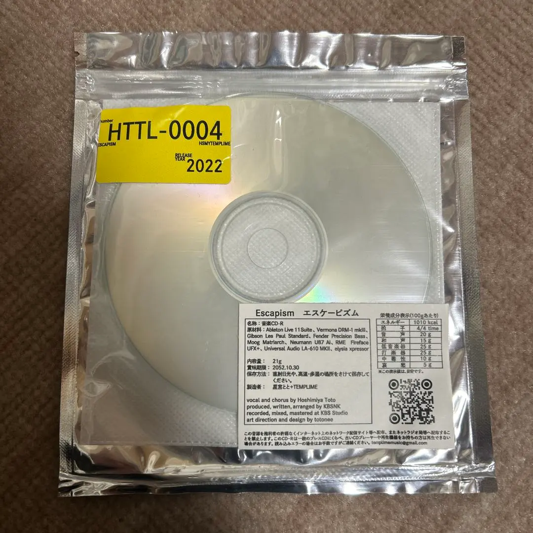 2026年最新】星宮とと cdの人気アイテム - メルカリ