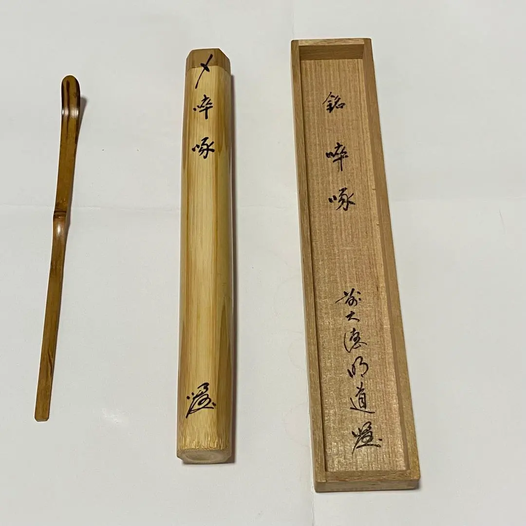 2026年最新】戸上明道の人気アイテム - メルカリ