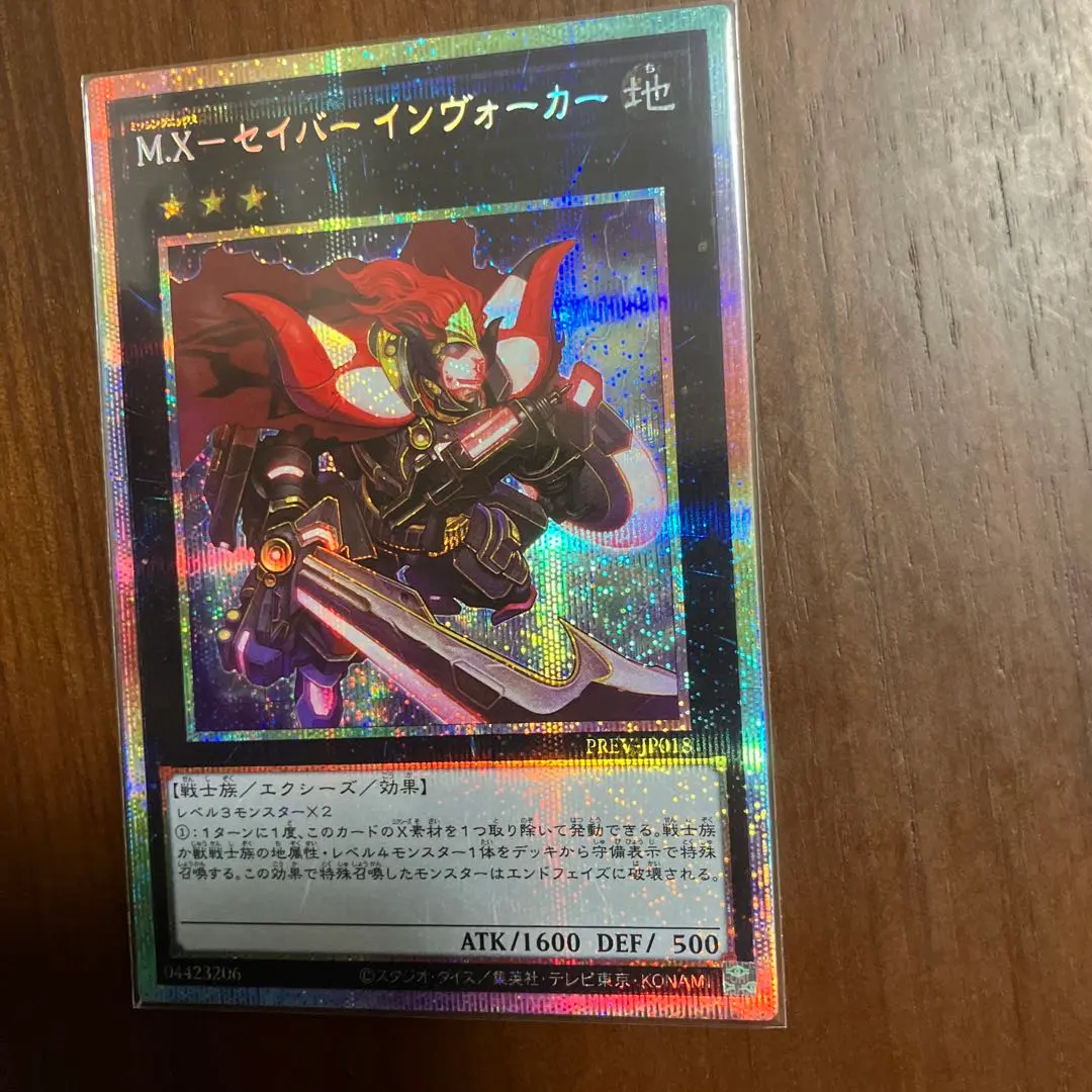 2025年最新】セイバーインヴォーカー シークレットの人気アイテム