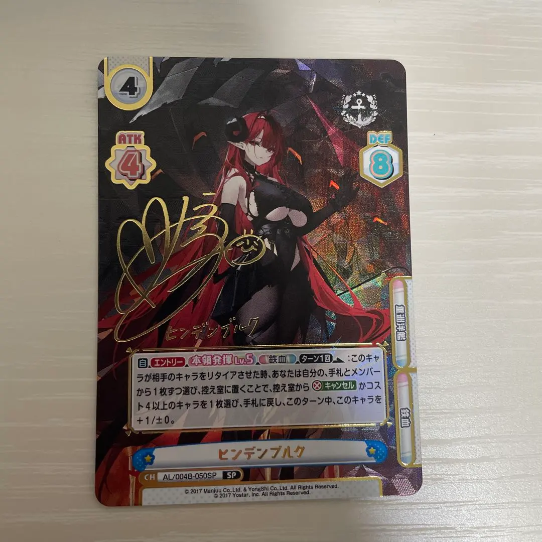 2026年最新】ヒンデ spの人気アイテム - メルカリ