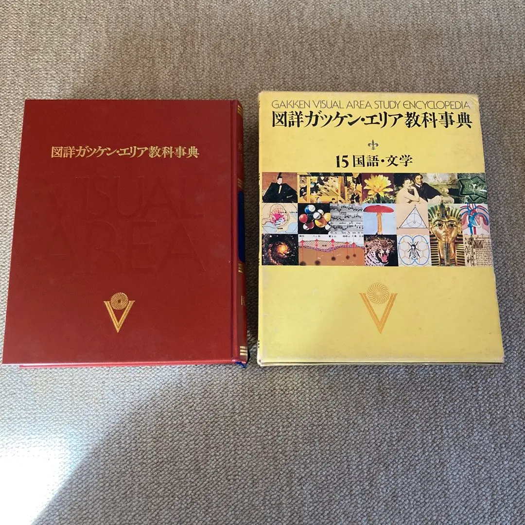2026年最新】図詳ガッケン・エリア教科事典の人気アイテム - メルカリ