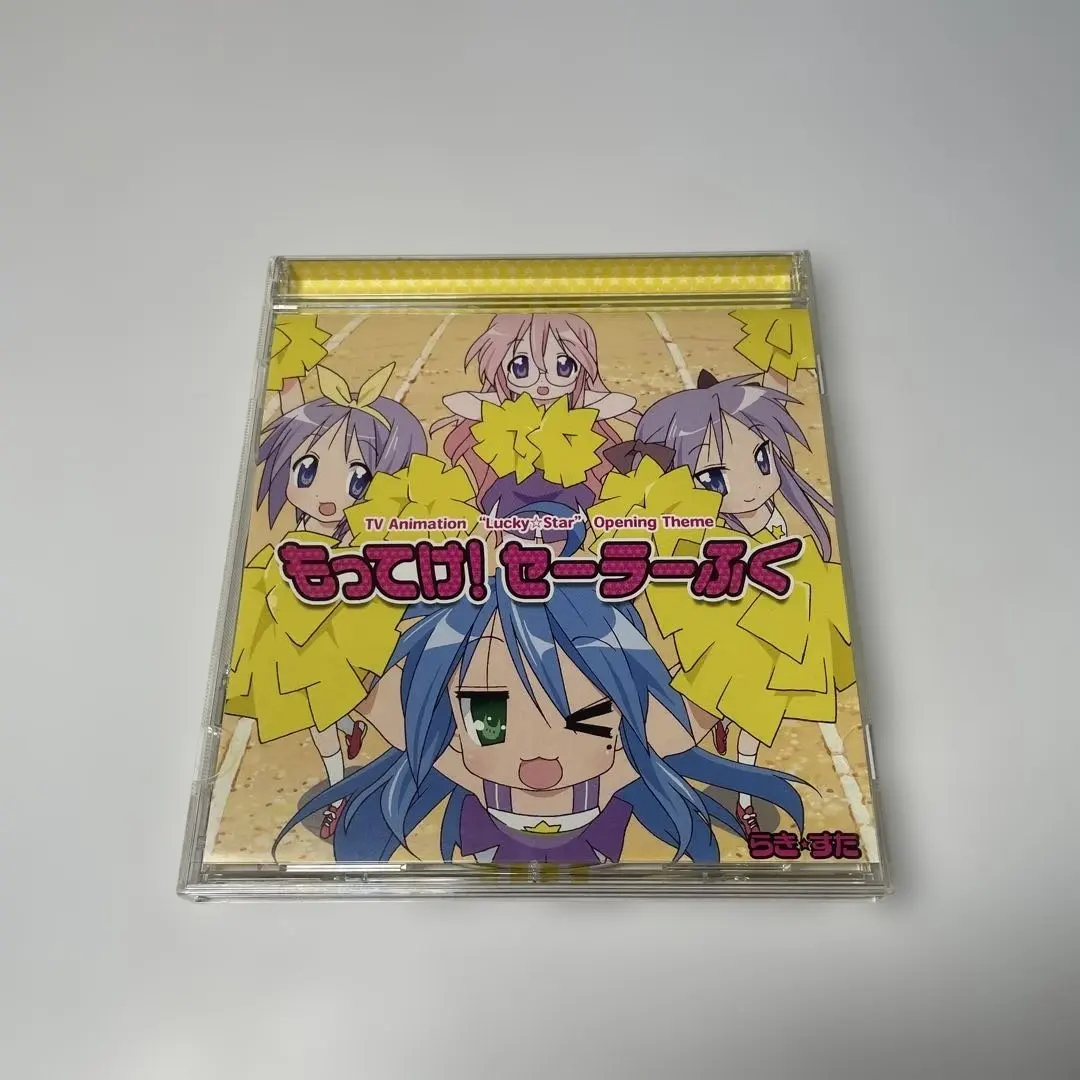 2026年最新】アニメ cd らきすたの人気アイテム - メルカリ